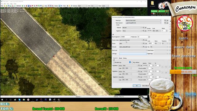 [Ets 2] Стрим по карта- строению карты "По дорогам СССР R3" #10 смотреть онлайн