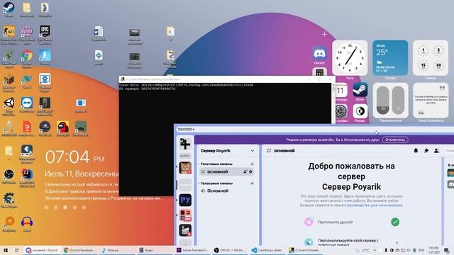 КРАШ БОТ СЕРВЕРОВ DISCORD | СПАМ БОТ | PYTHON смотреть онлайн
