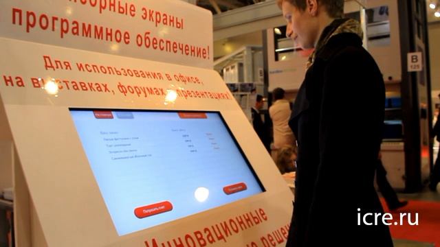 handCafe: интерактивное меню смотреть онлайн