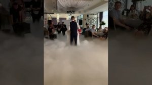 Свадебный танец под песню « Ты моя» Шаман