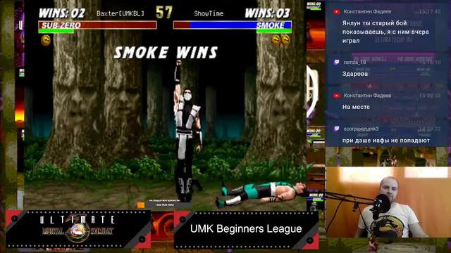 UMK3 I UMKBL TOWERS STREAM 19.06.2021 смотреть онлайн