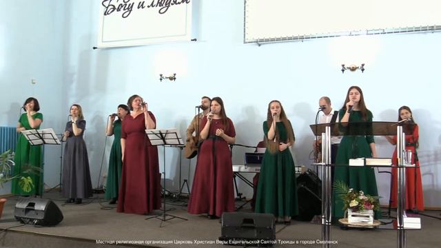 Воскресное служение смотреть онлайн