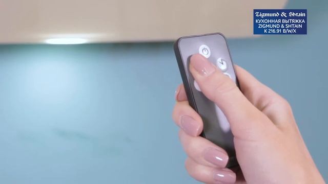 Кухонные вытяжки Zigmund & Shtain К 216.91 B/W/X смотреть онлайн