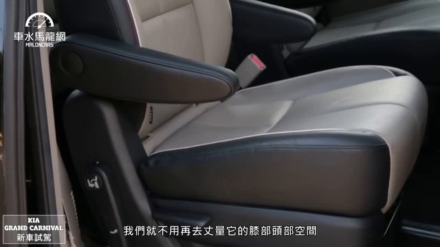 KIA GRAND CARNIVAL 韓系MPV踢館 點名銷售霸主SIENNA смотреть онлайн