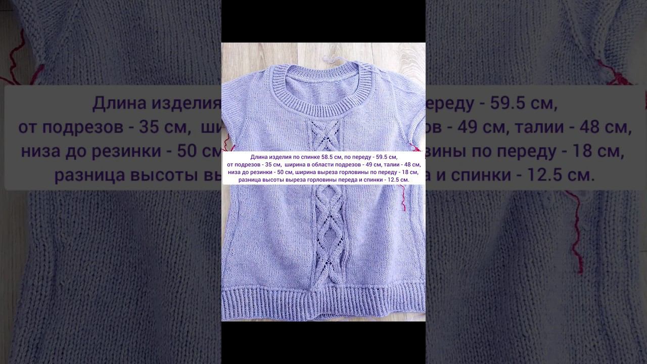 Сиреневый ДЖЕМПЕР, обработка горловины резинка 1х1. Техника реглан-погон. #вязание #джемпер