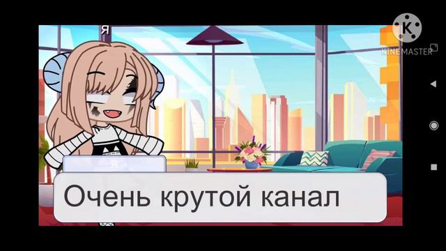 очень хороший канал смотреть онлайн