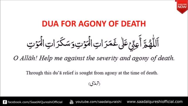 ЭТОТ ДУА СПАСЕТ ВАС ОТ САМОЙ БОЛЬШОЙ БОЛИ ВАШЕЙ ЖИЗНИ ИН ША АЛЛАХА смотреть онлайн