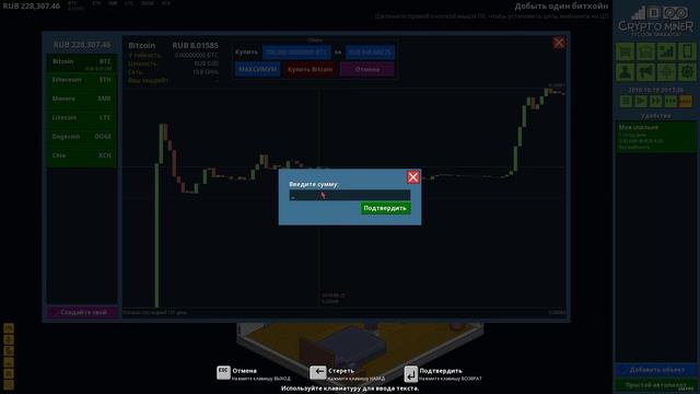 Мафиози | crypto miner tycoon simulator starter edition смотреть онлайн