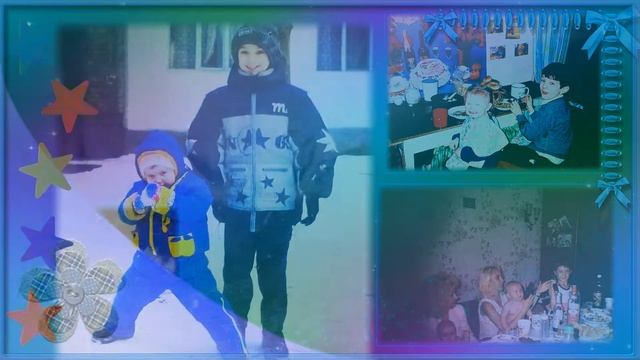 Любимый наш и уже совсем взрослый сын! смотреть онлайн