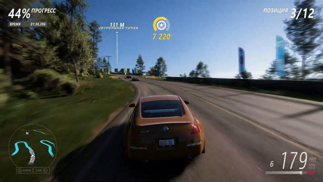 Forza Horizon 5. Спринт Волькан смотреть онлайн