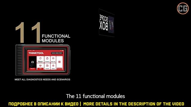 THINKCAR Thinktool - ДИАГНОСТИЧЕСКИЙ СКАНЕР ДЛЯ ВСЕХ АВТОМОБИЛЕЙ смотреть онлайн