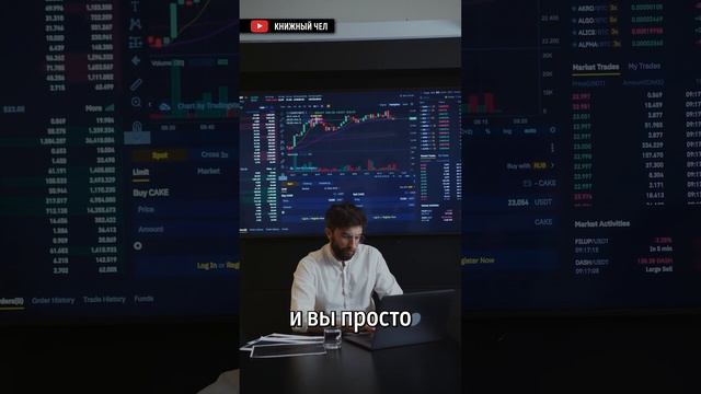 Как начать откладывать? смотреть онлайн