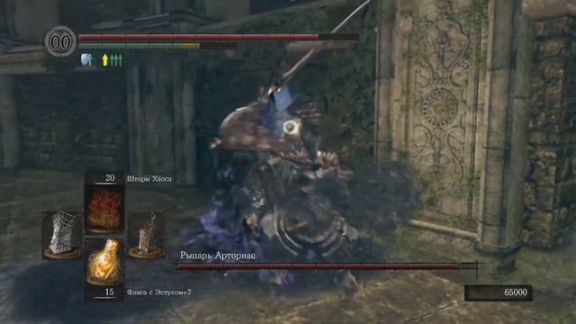 Dark Souls Remastered ►NG+ ● Рыцарь Арториас смотреть онлайн