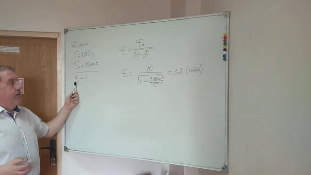 Сколько времени τ пройдёт на Земле, если в ракете..., пройдёт время τ0 = 10 лет? смотреть онлайн