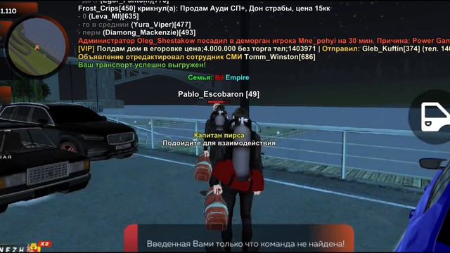 ПУТЬ RANRASTA ДО МИЛЛИАРДЕРА НА БЛЕК РАША #4-Купил бизнес на BLACK RUSSIA!