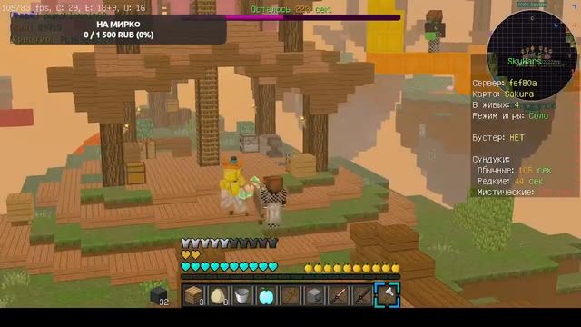 СТРИМ на EndCraft смотреть онлайн