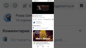 саундтрек зоны 5
