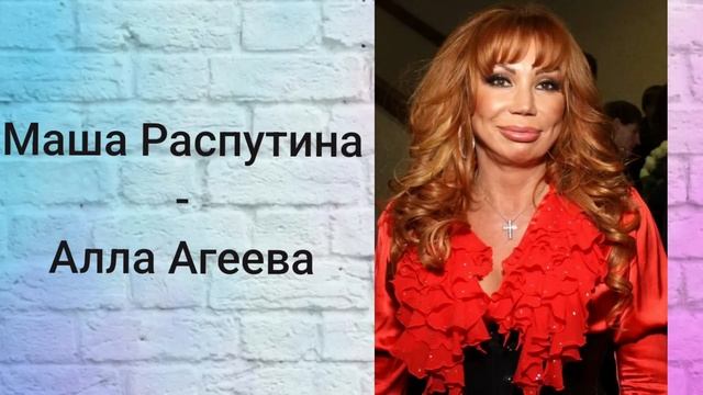 Псевдонимы.Настоящие Имена И Фамилии Известных Людей. смотреть онлайн