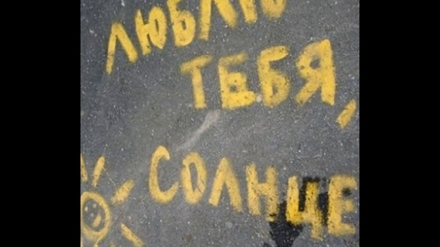 Для любимой смотреть онлайн