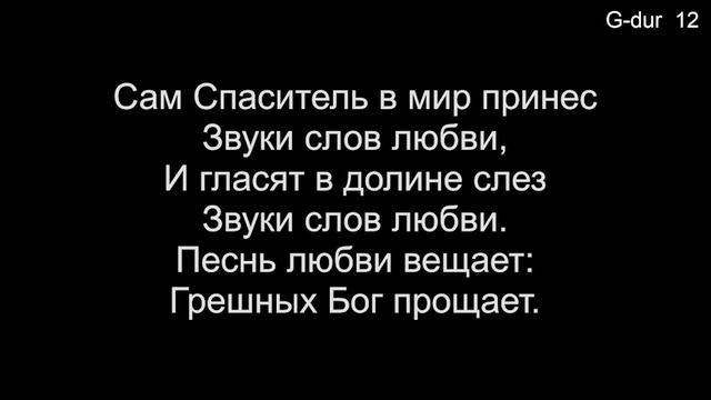 01 Брат напомни мне опять (Общее пение) - 05/07/2023 смотреть онлайн