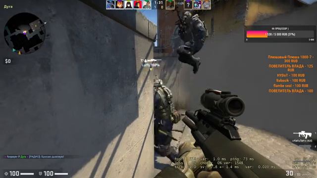 Игра в CS:GO/ стрим /веселье /игры со зрителями смотреть онлайн