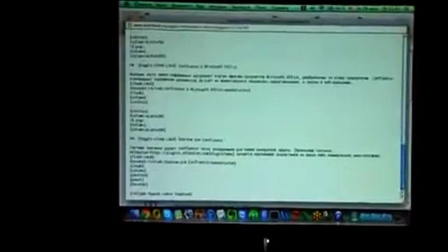 Живые шаблоны в Confluence