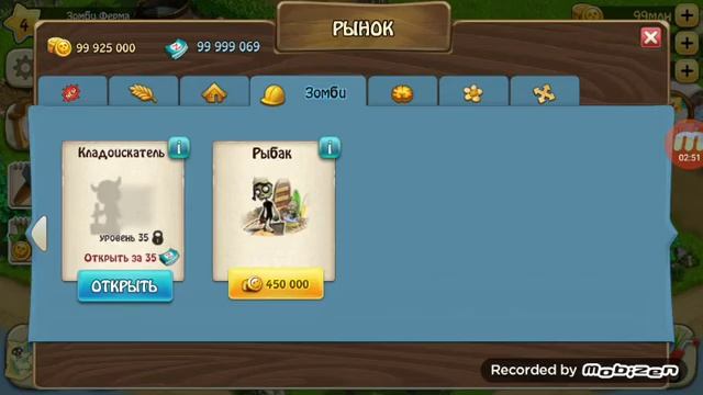 мини описание игры зомби ферма смотреть онлайн