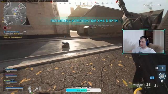 ВАРЗОН СТРИМ\ В ПОИСКАХ ЯИЦ \ CALL OF DUTY \ WARZONE \ БУТЕРБРОДНИЦА смотреть онлайн
