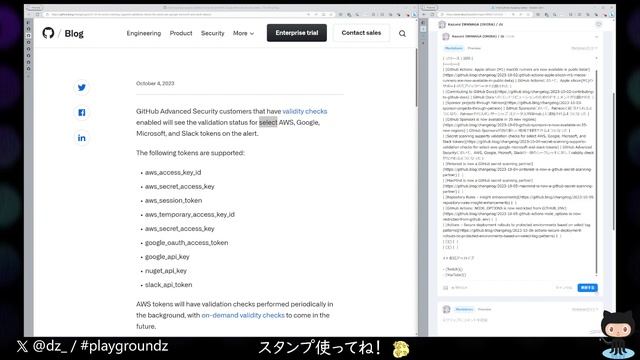 Oct 2 - 8 2023, Catch-up on GitHub updates weekly смотреть онлайн