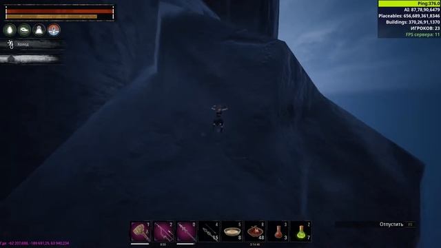 Conan Exiles - Строительство в вулкане или как найти любую базу смотреть онлайн