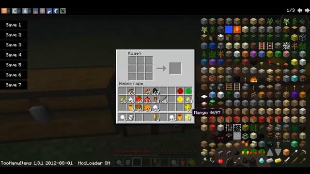 обзор мода на майнкрафт 1.3.1 (Ice Cream Mod ) смотреть онлайн