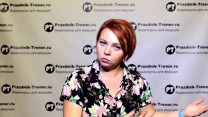 Видео курс для тамады (встреча молодоженов с караваем)