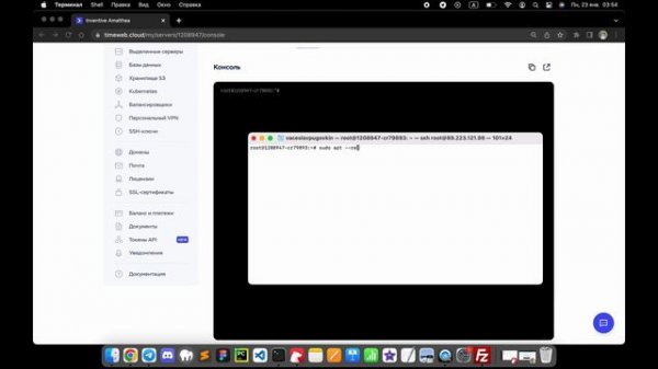 РАЗМЕЩАЕМ БОТА НА СЕРВЕРЕ Телеграм боты ч 5