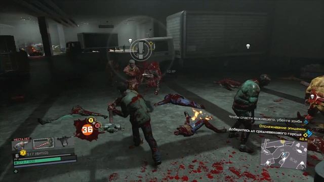 Прохождение Dead Rising 4 — Часть 2: Штучный товар смотреть онлайн
