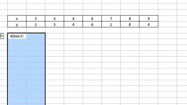 Вставка данных из Excel смотреть онлайн