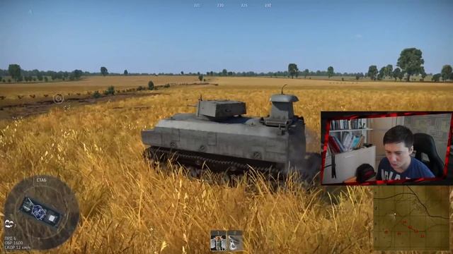 Первые Тесты! БМД-4 и ПАРОВОЗ в War Thunder смотреть онлайн