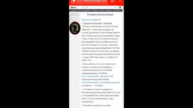 Как зайти на ютуб на пк смотреть онлайн