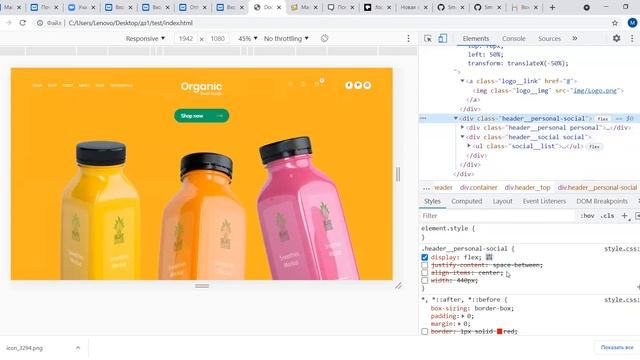 html and css+bem смотреть онлайн