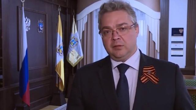 Губернатор Ставропольского края об эпидобстановке на 7 мая смотреть онлайн