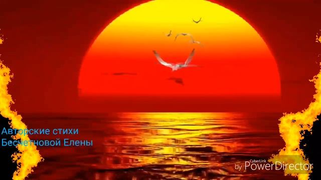 "Закат" смотреть онлайн