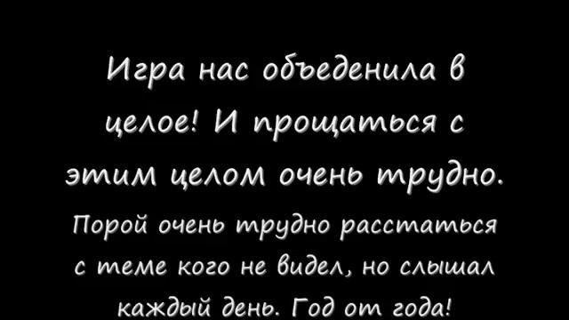 Прощайте смотреть онлайн