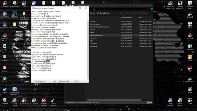 Как повысить FPS в игре SAO: Fatal Bullet смотреть онлайн