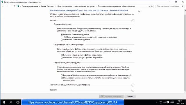 Как получить доступ к C$, D$ на Windows 10 смотреть онлайн