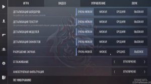 КАК СКАЧАТЬ STANDKNIFE СТЭНД КНАЙФ ЛУЧШАЯ ПРИВАТКА STANDOFF СТАНДОФФ 2 ПОЛНАЯ НАСТРОЙКА +ОПТИМИЗАЦИ