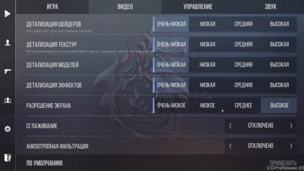КАК СКАЧАТЬ STANDKNIFE СТЭНД КНАЙФ ЛУЧШАЯ ПРИВАТКА STANDOFF СТАНДОФФ 2 ПОЛНАЯ НАСТРОЙКА +ОПТИМИЗАЦИ