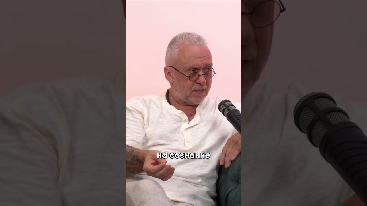 Вадим Демчог | Я vs внешний мир смотреть онлайн