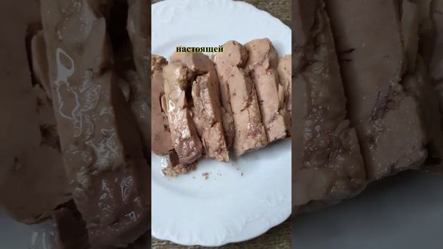 Натуральная печень трески смотреть онлайн