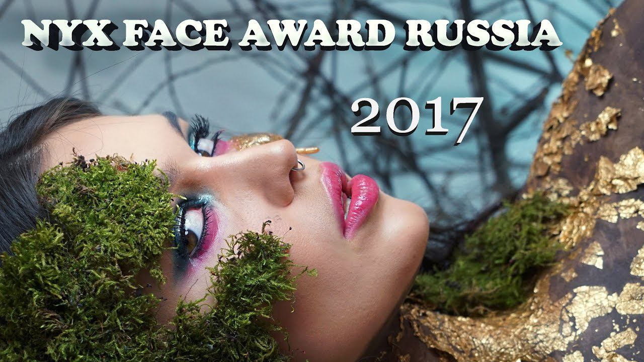 NYX FA RUSSIA 17 ДРИАДА смотреть онлайн