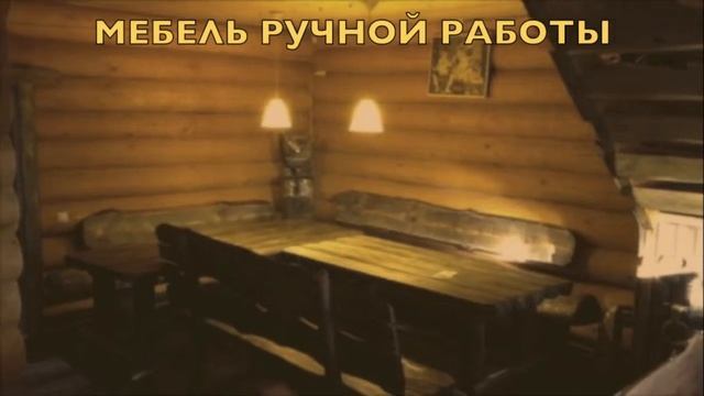 Баня "Русский Стандарт" смотреть онлайн