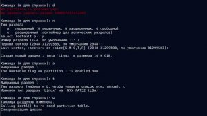 Создать мультизагрузочную флешку с Windows, через  ubuntu / linux mint  (используя терминал)